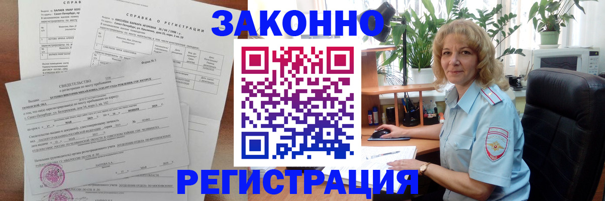 регистрация для школы в Называевске